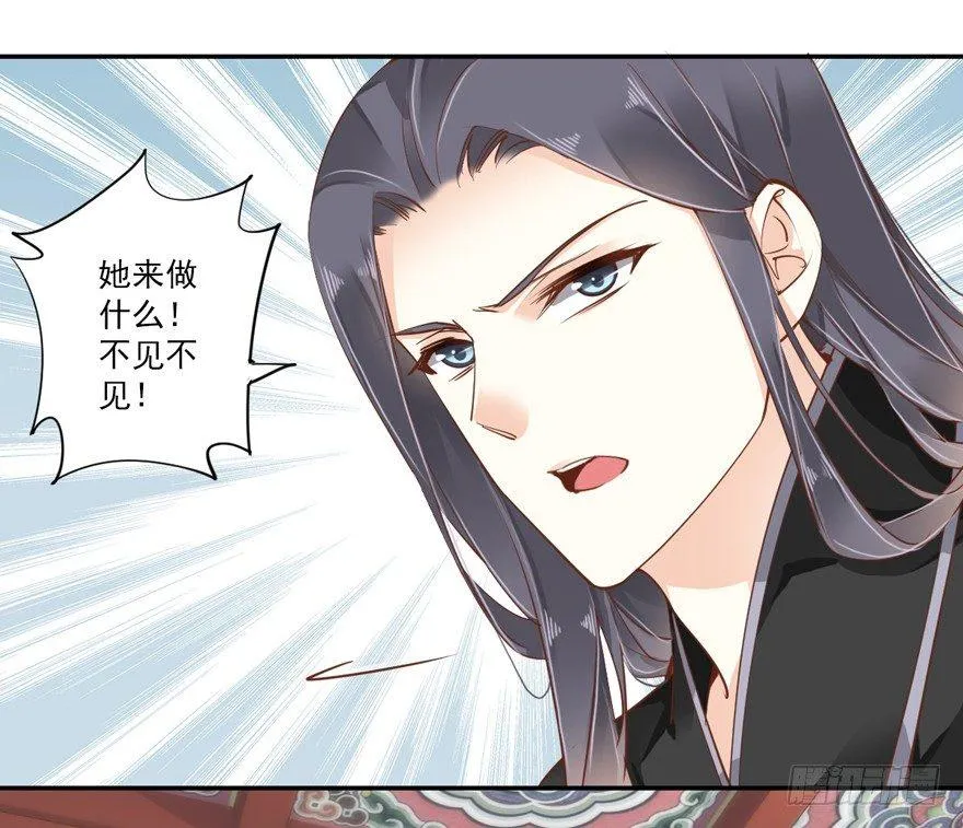 第三十九话（下） 第18页