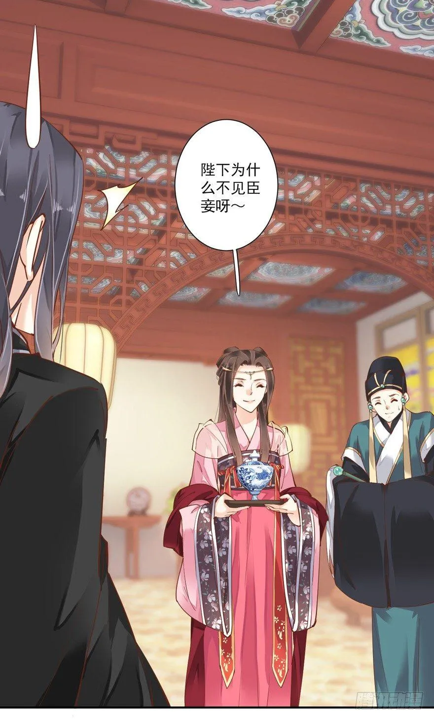 第三十九话（下） 第19页