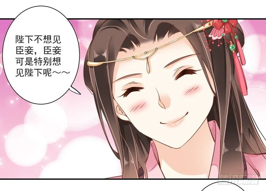 第三十九话（下） 第20页