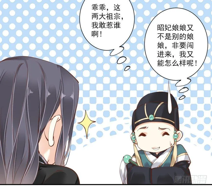 第三十九话（下） 第22页