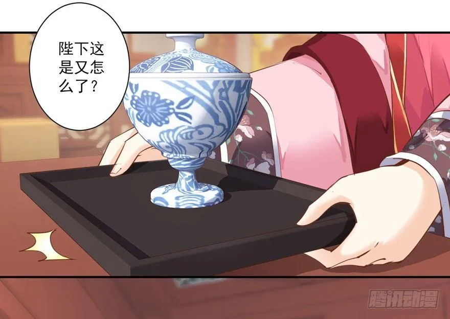 第三十九话（下） 第23页