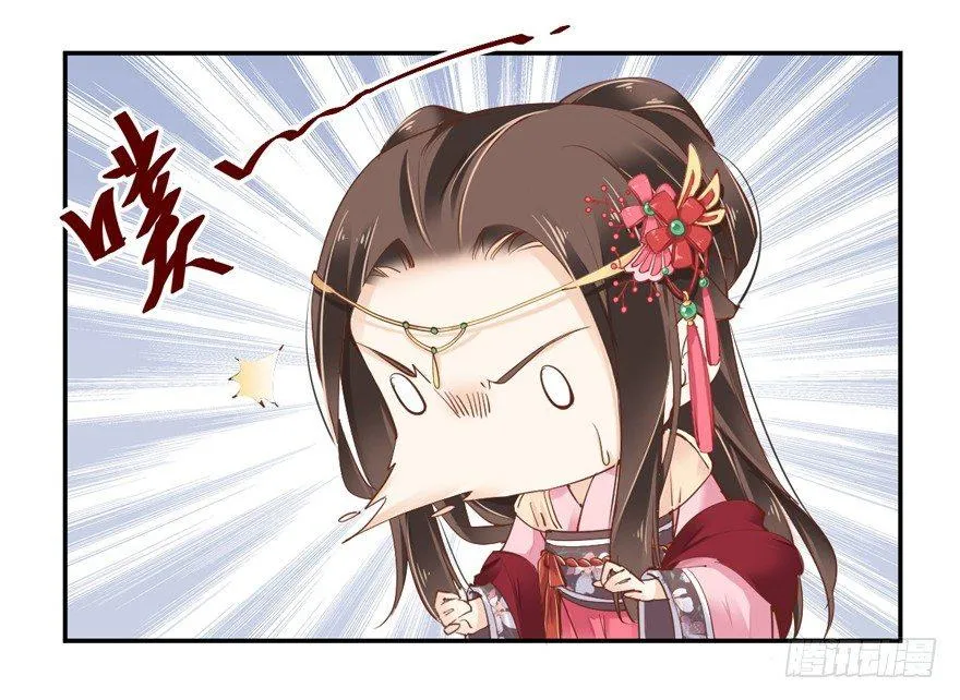 第三十九话（下） 第26页