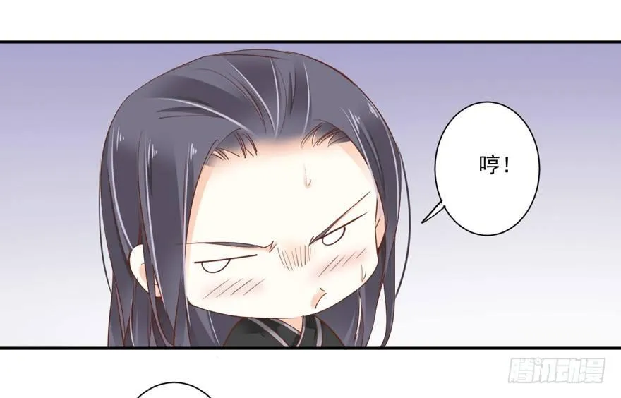 第三十九话（下） 第27页