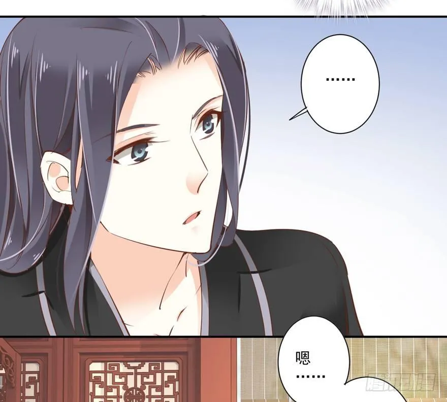 第三十九话（下） 第29页