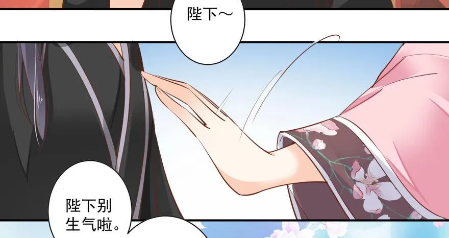 第三十九话（下） 第31页