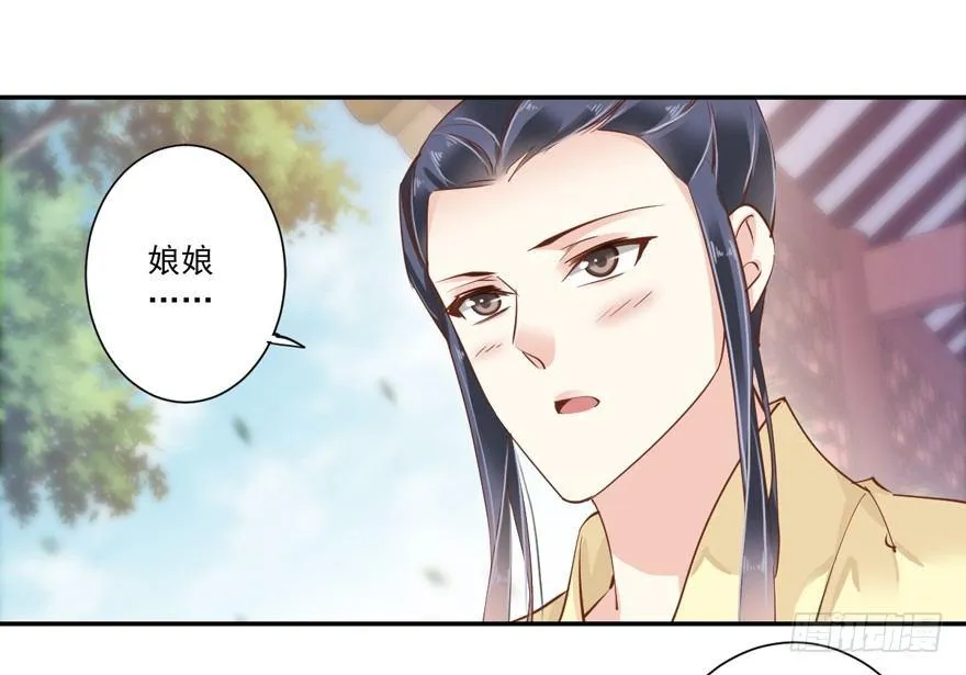 第四十话（下） 第4页