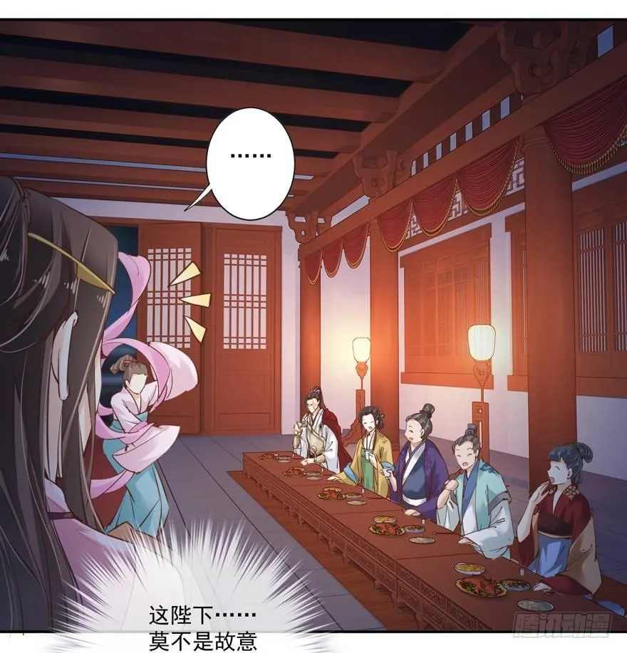 第四十话（下） 第9页