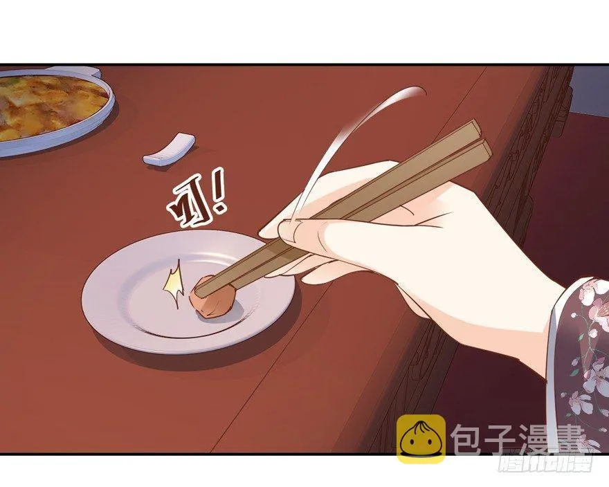 第四十话（下） 第11页