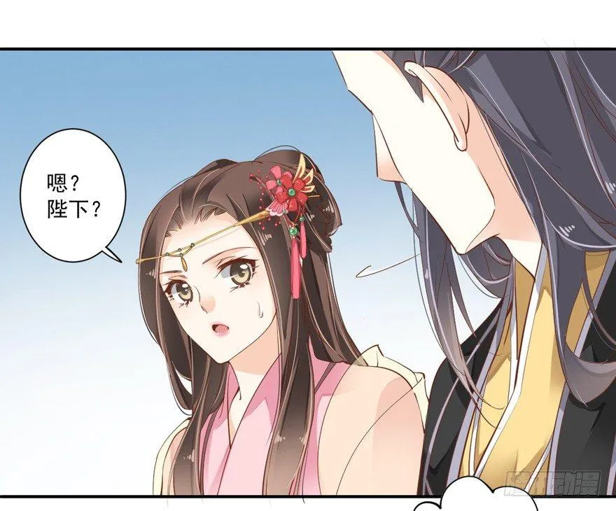 第四十话（下） 第12页