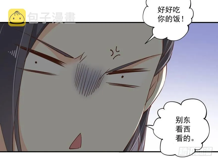 第四十话（下） 第13页