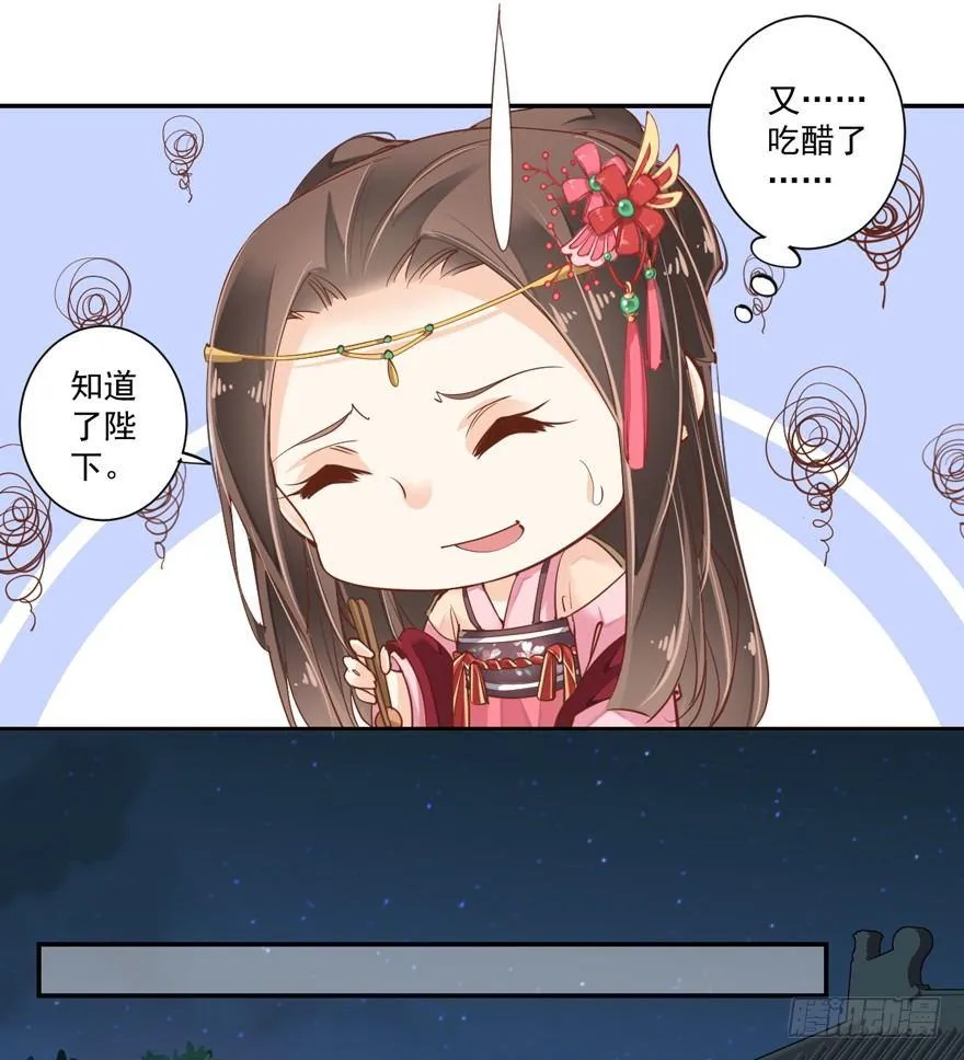 第四十话（下） 第14页