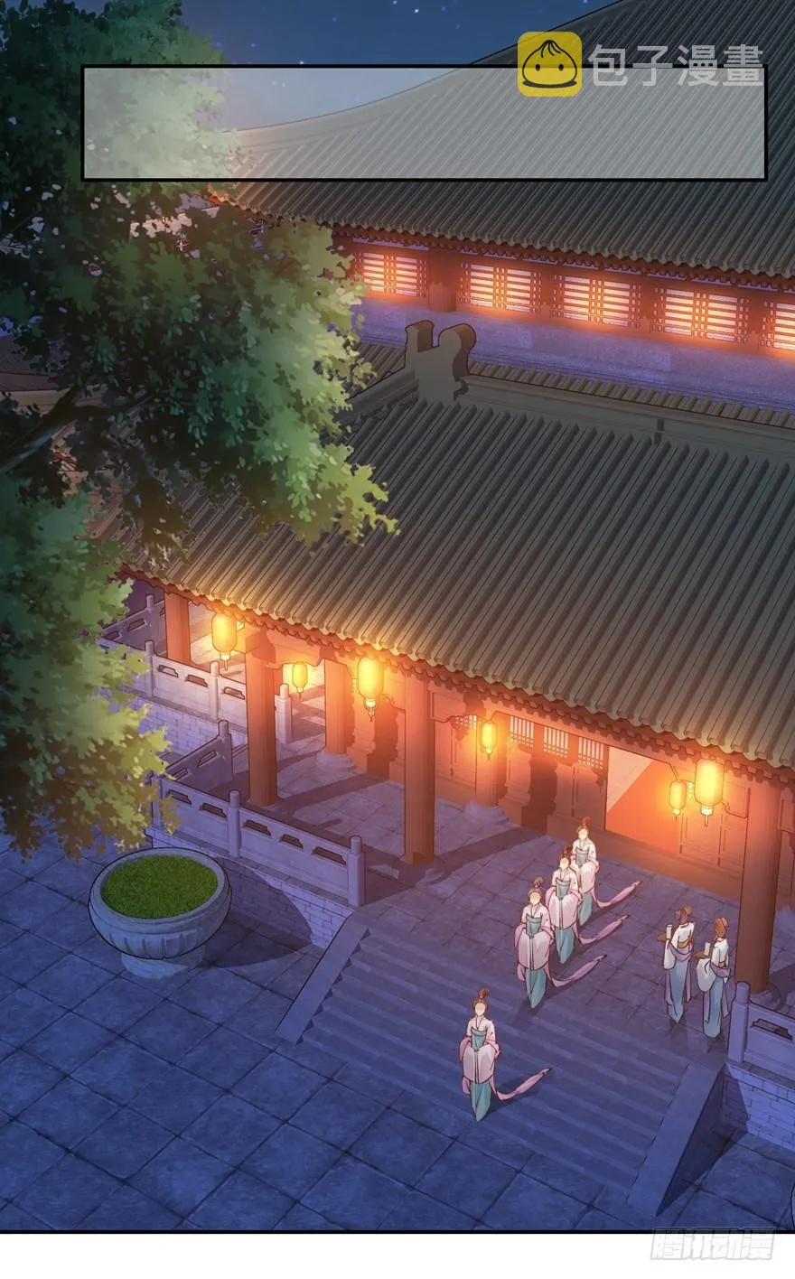 第四十话（下） 第15页