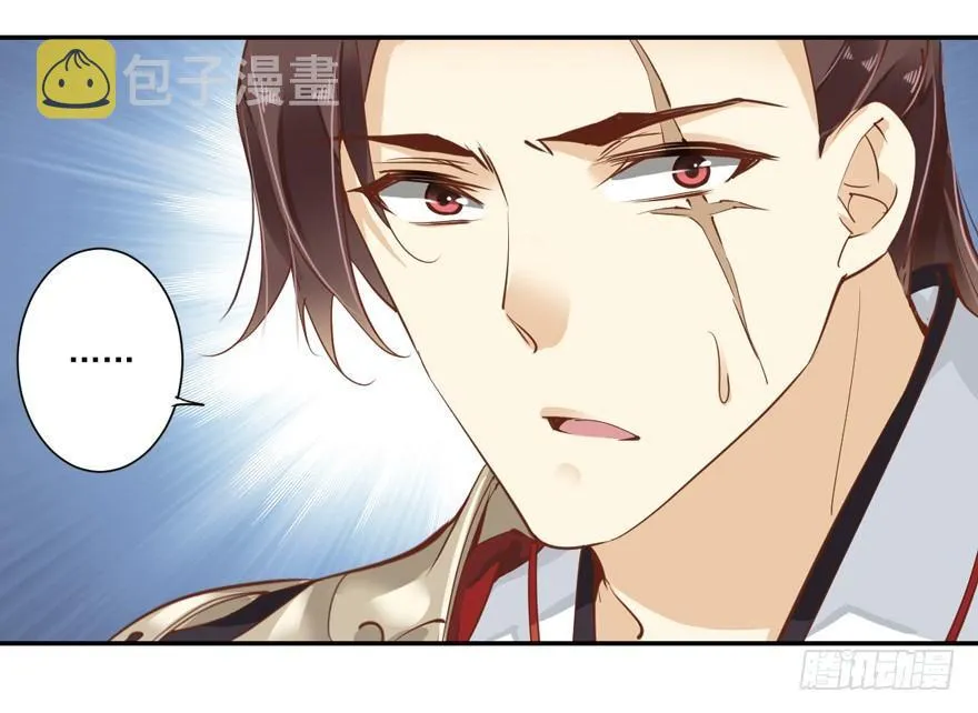 第四十话（下） 第21页