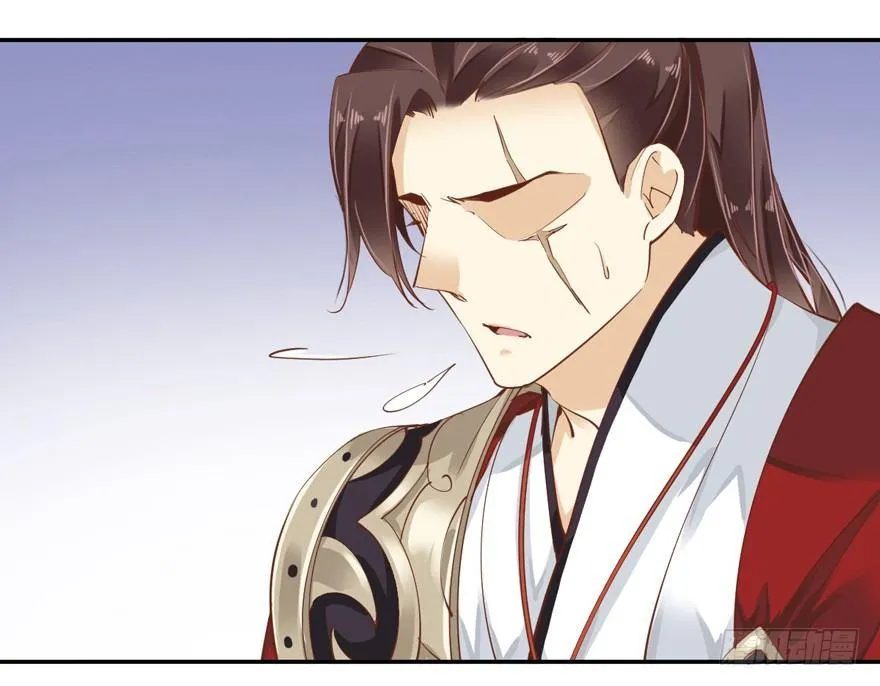 第四十话（下） 第22页