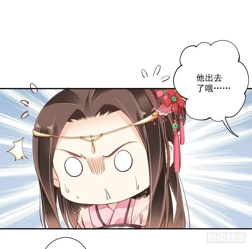 第四十话（下） 第25页