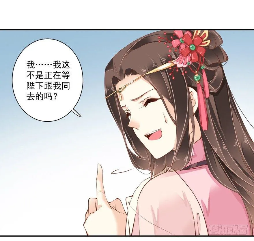 第四十话（下） 第27页