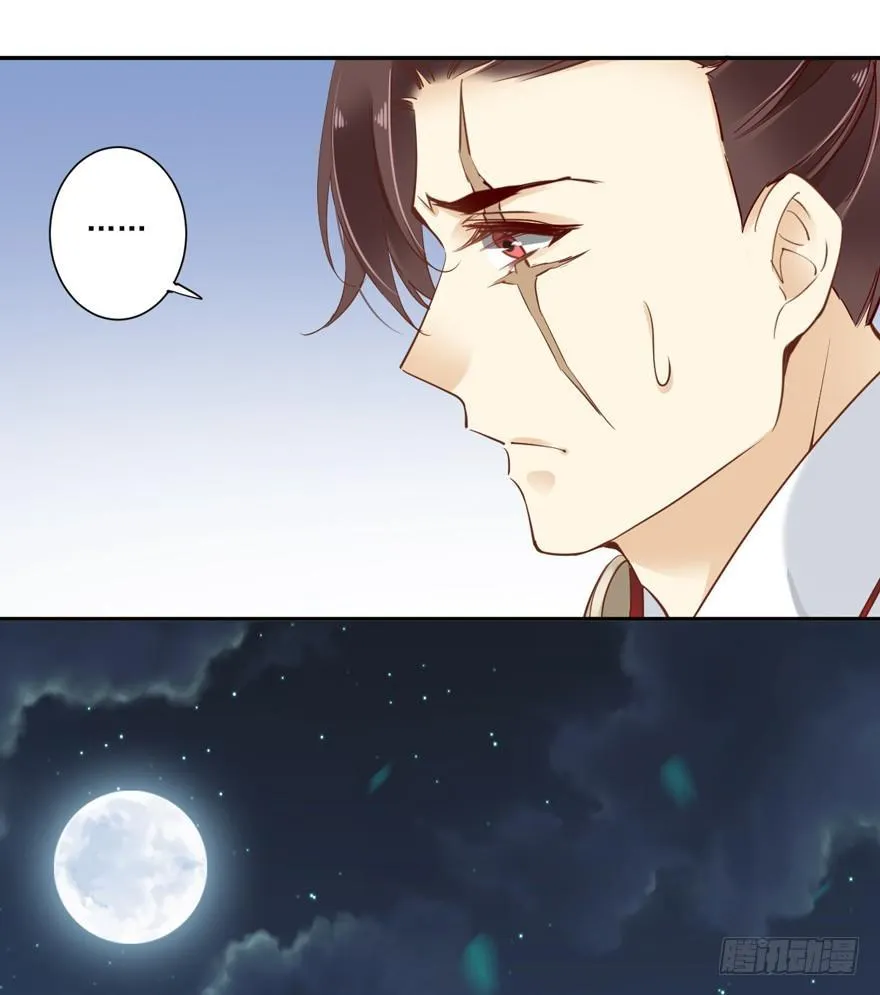 第四十一话（下） 第12页