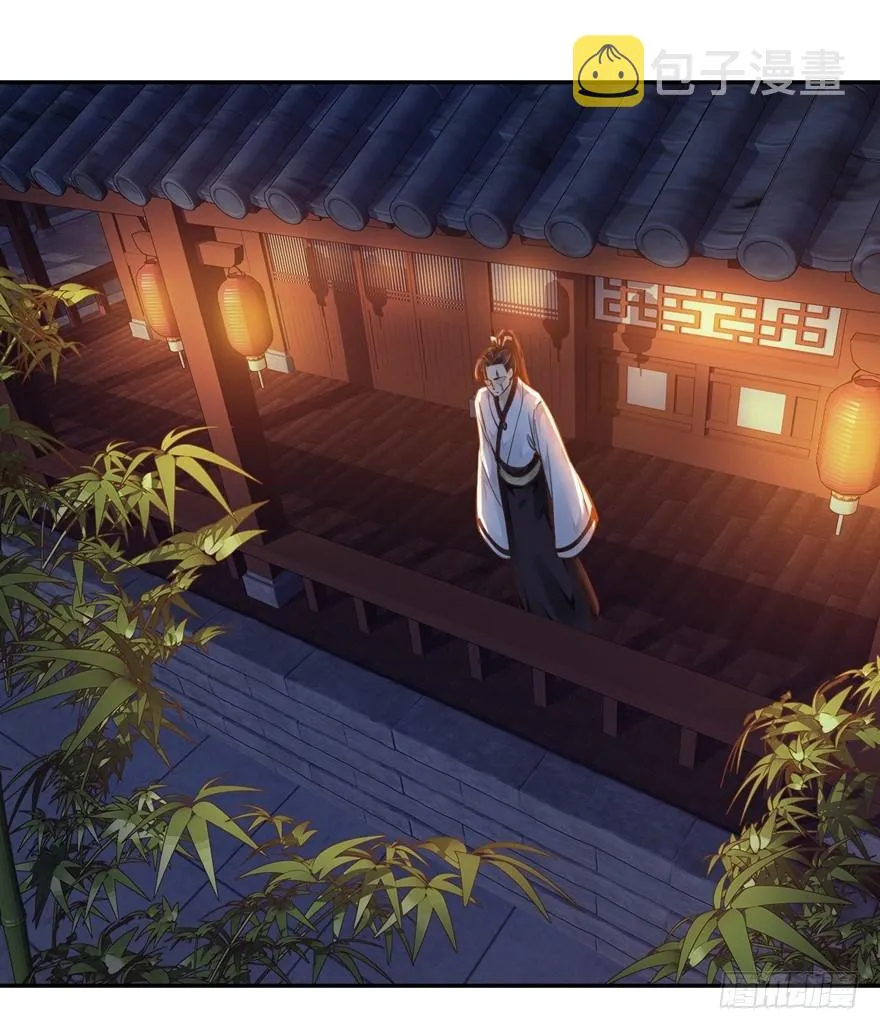第四十一话（下） 第15页