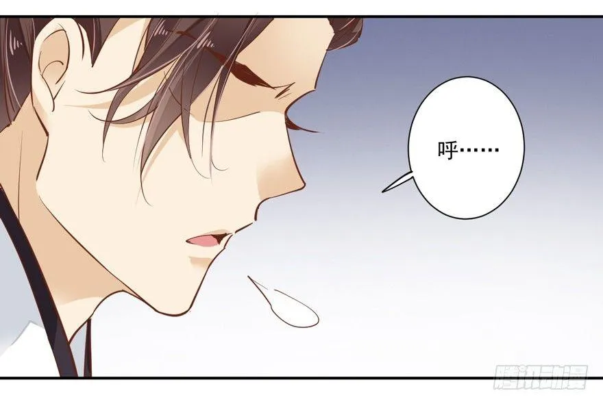第四十一话（下） 第28页