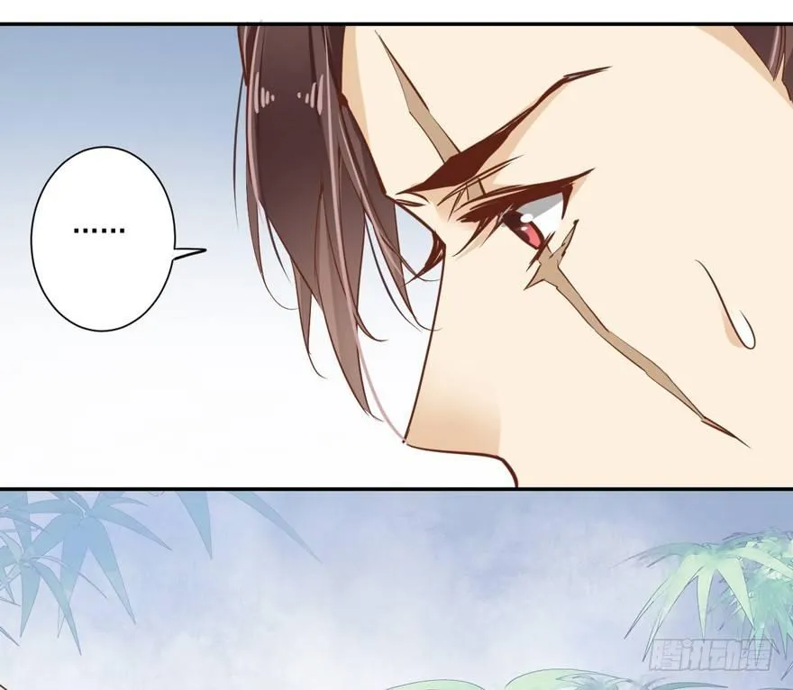 第四十一话（下） 第29页