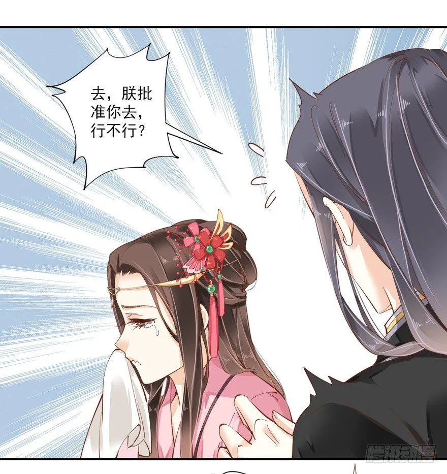 第四十一话（上） 第2页