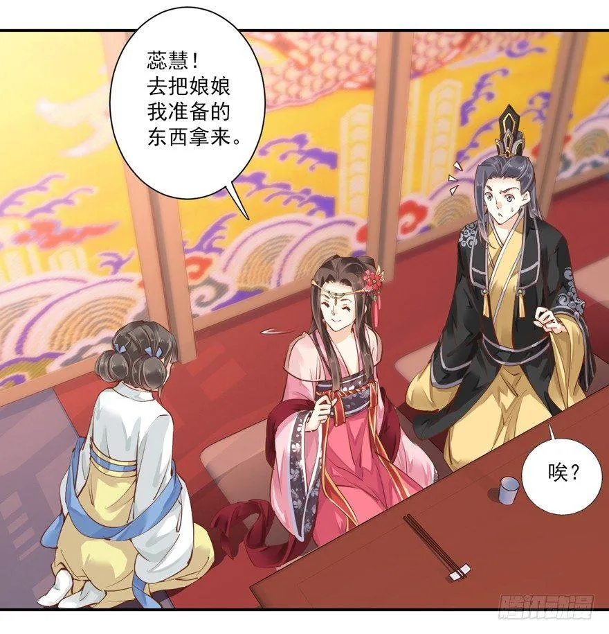第四十一话（上） 第4页