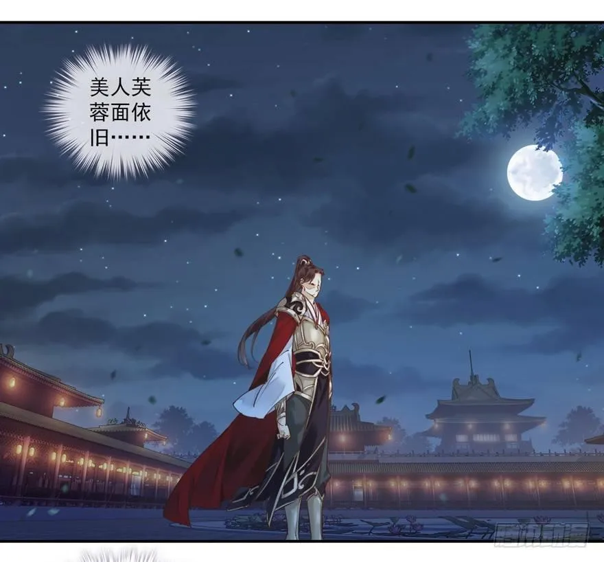 第四十一话（上） 第8页