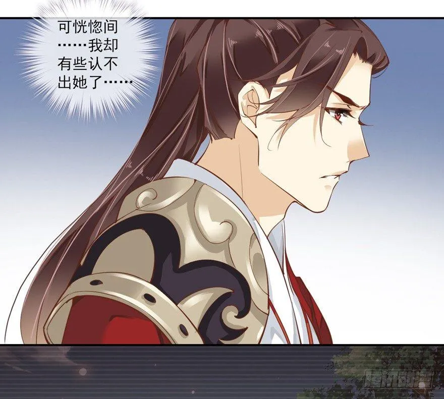 第四十一话（上） 第9页