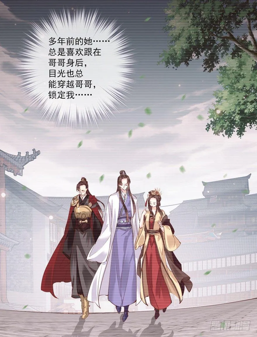 第四十一话（上） 第10页