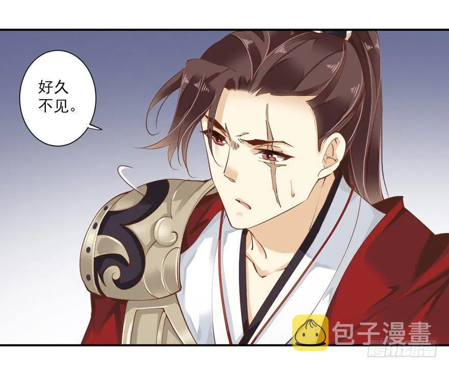 第四十一话（上） 第21页