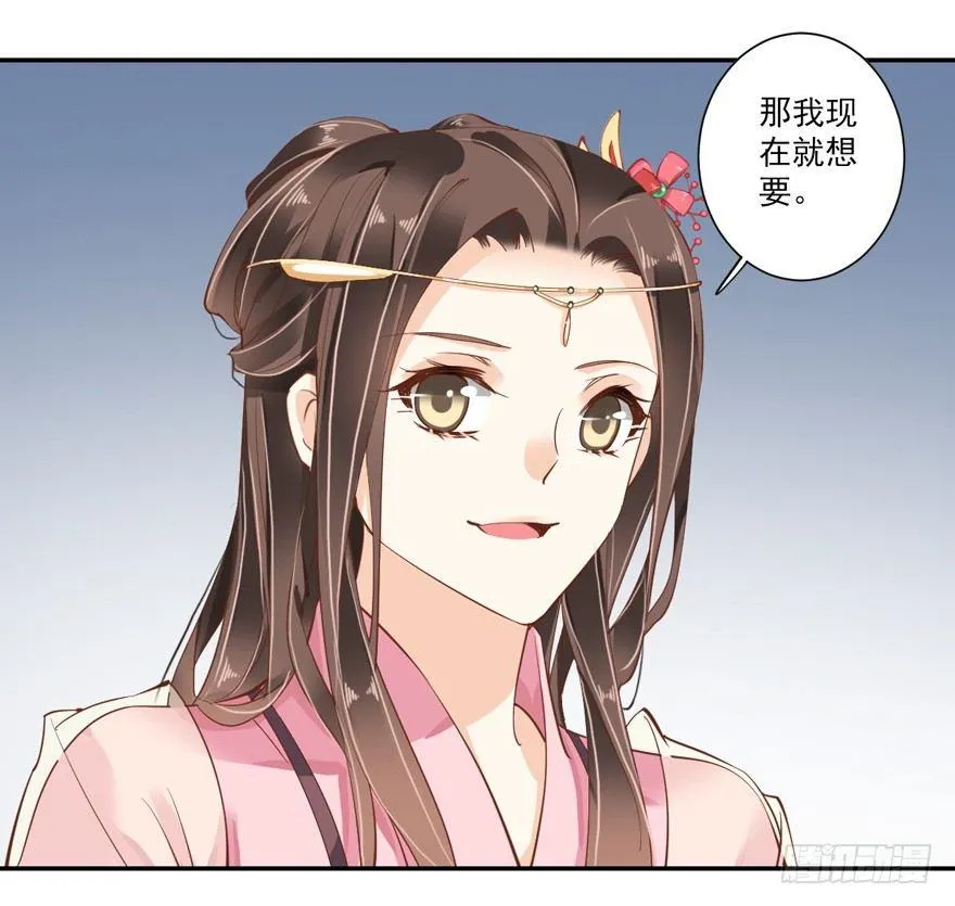 第四十一话（上） 第24页
