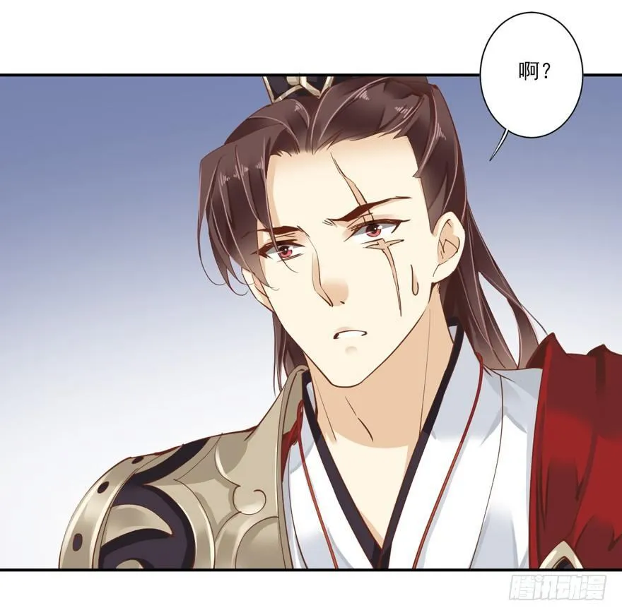 第四十一话（上） 第25页