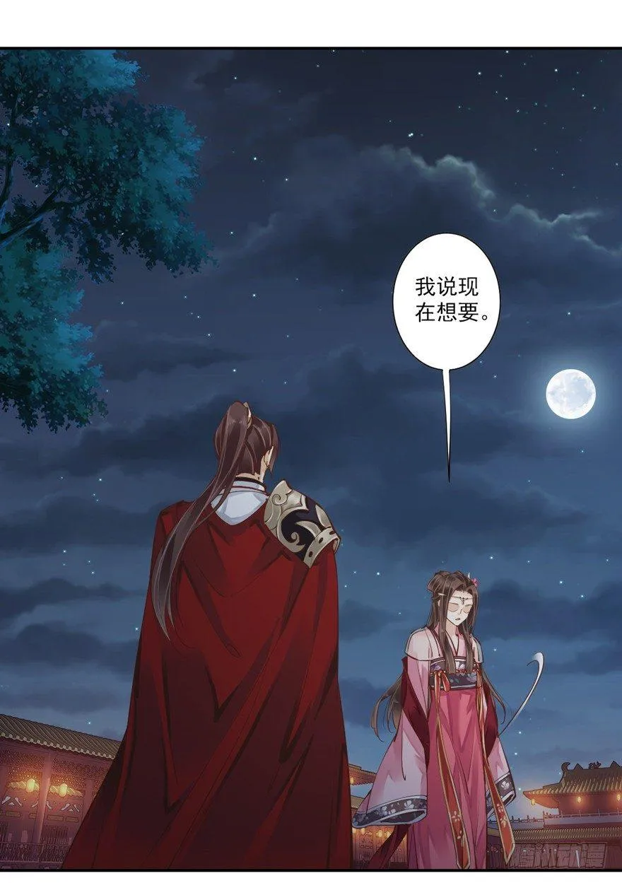 第四十一话（上） 第26页