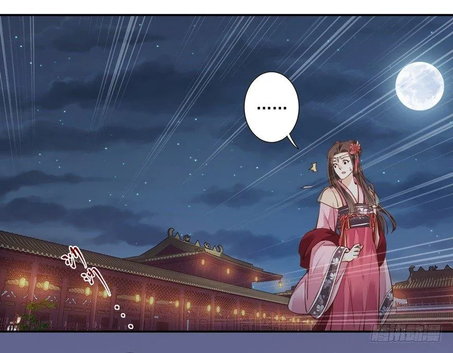 第四十一话（上） 第30页