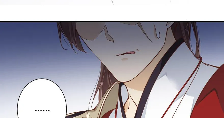 第四十一话（上） 第32页