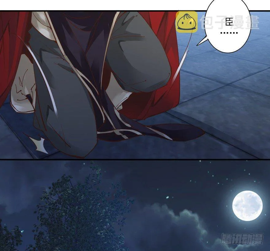 第四十一话（上） 第34页