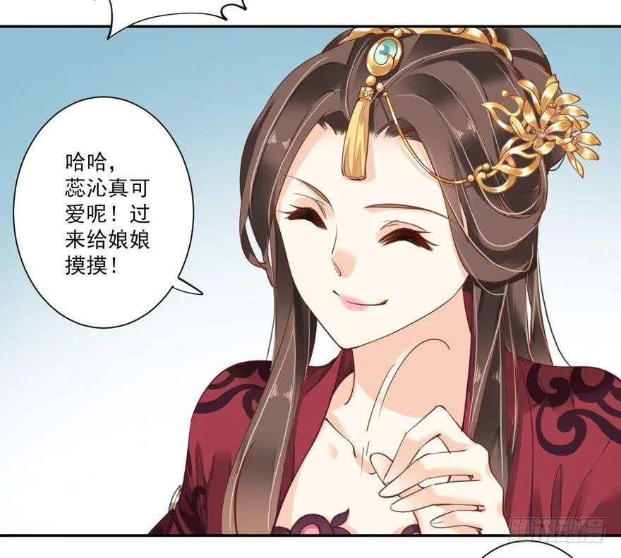 第四十二话（上） 第11页