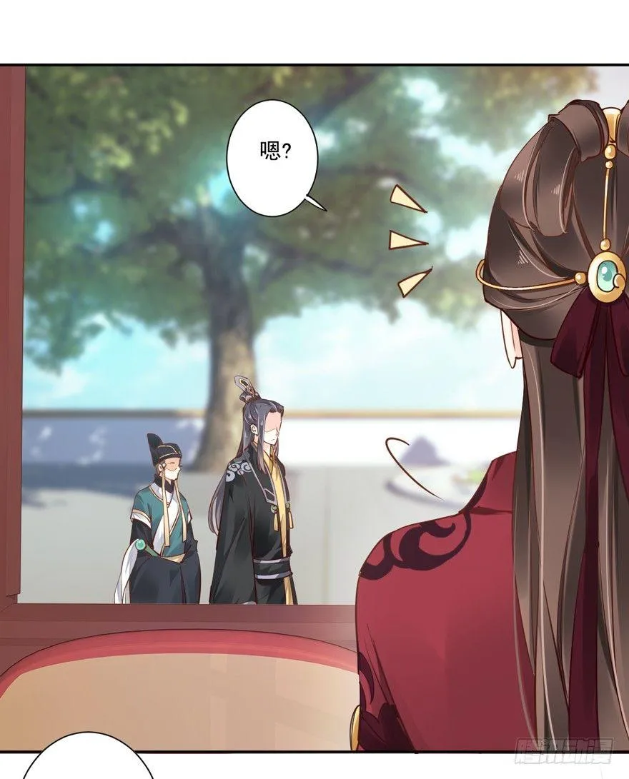 第四十二话（上） 第18页