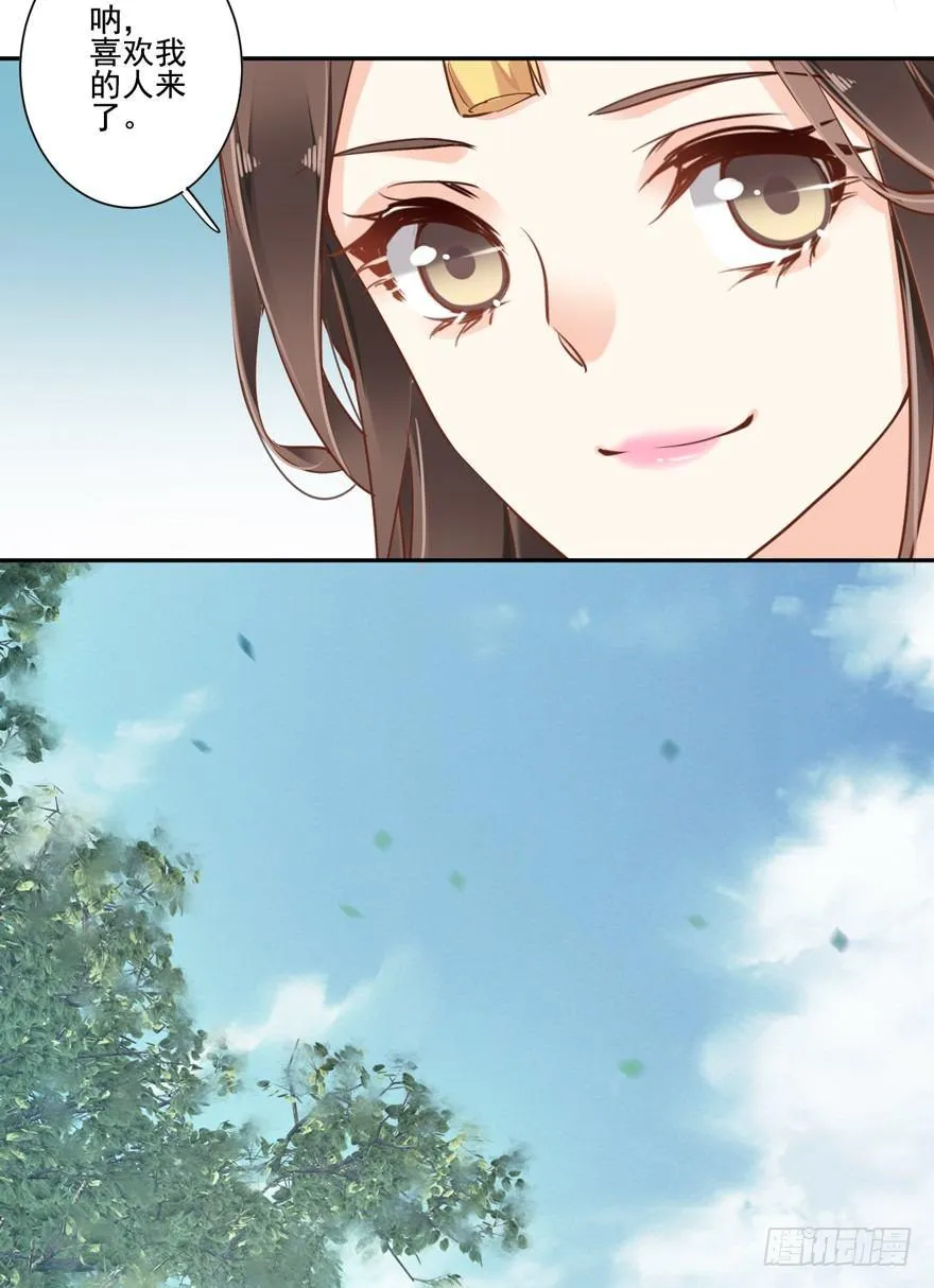 第四十二话（上） 第19页