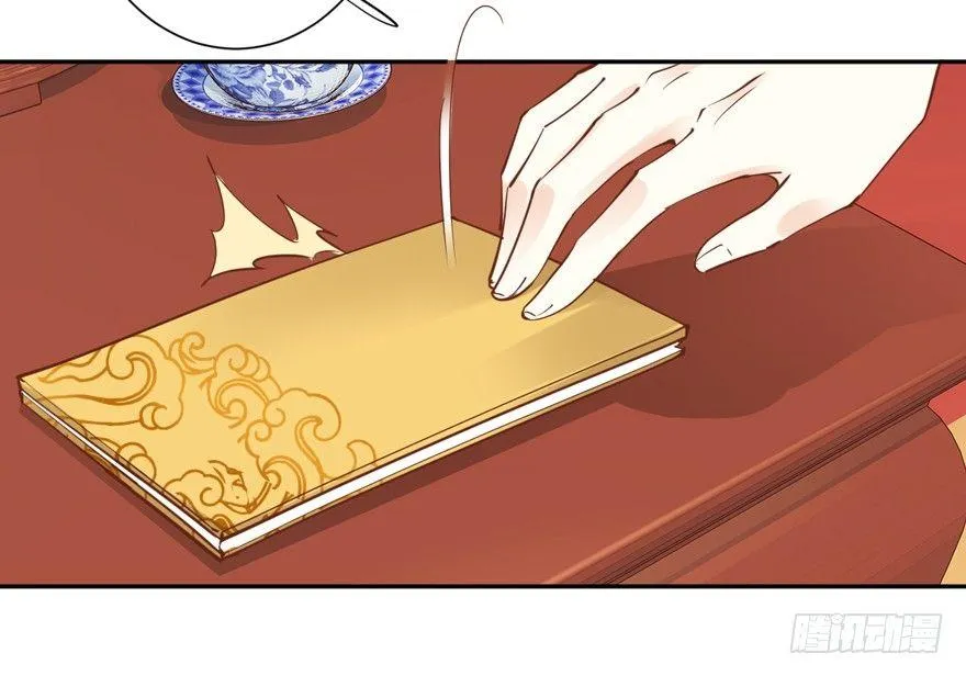 第四十二话（上） 第21页