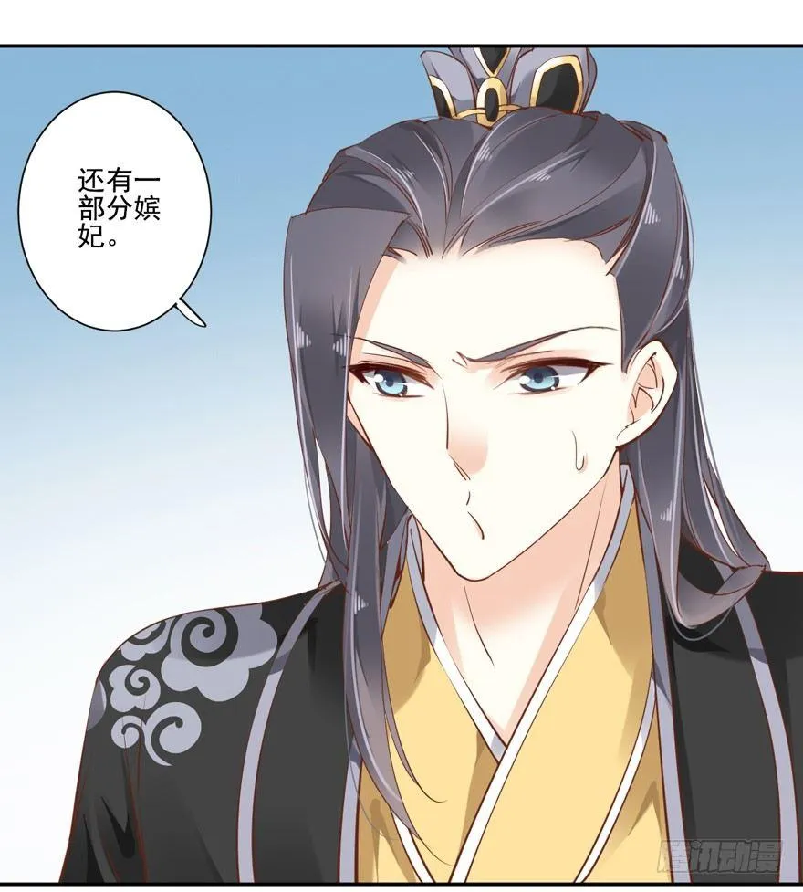 第四十二话（上） 第22页