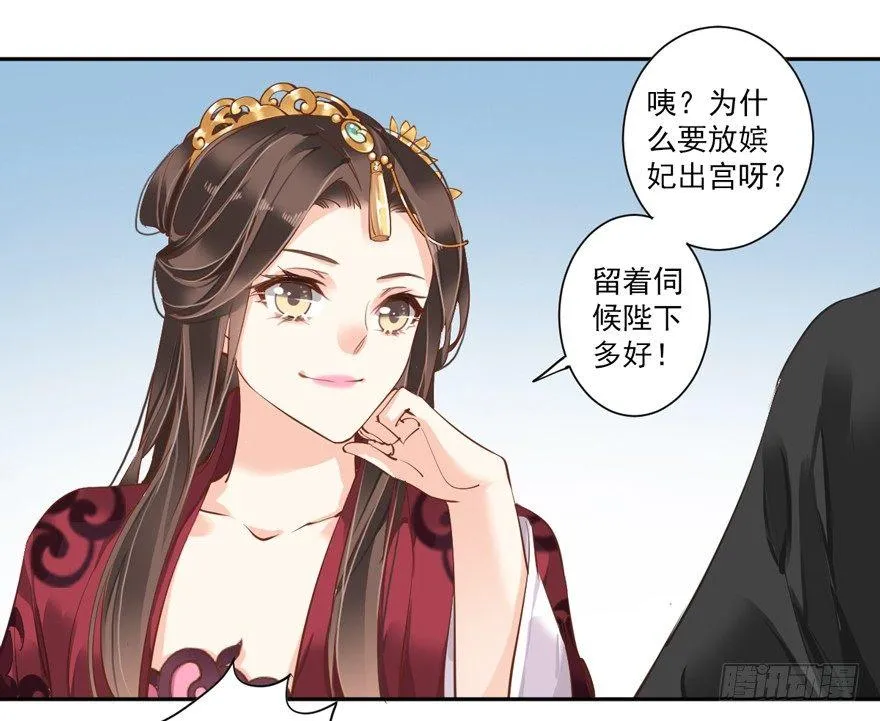 第四十二话（上） 第23页