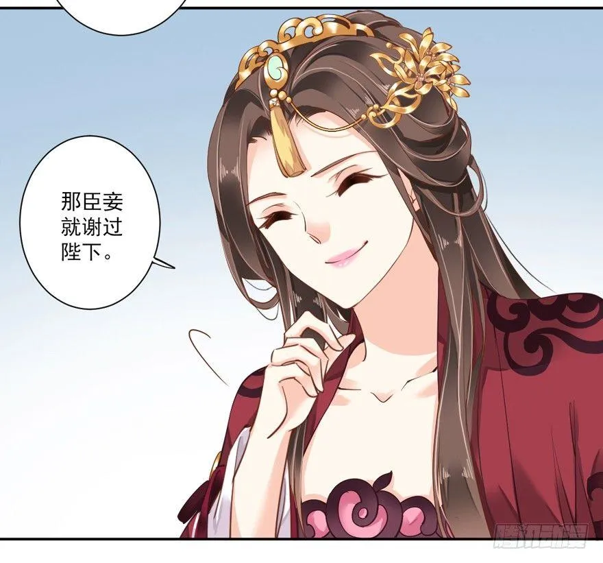 第四十二话（上） 第30页