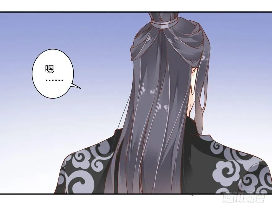 第四十二话（上） 第32页