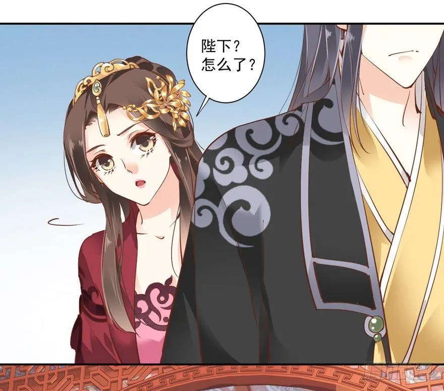 第四十二话（上） 第33页