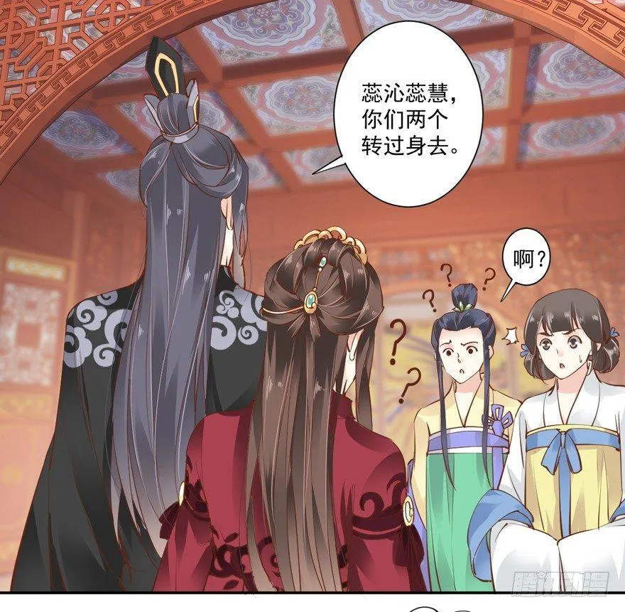 第四十二话（上） 第34页