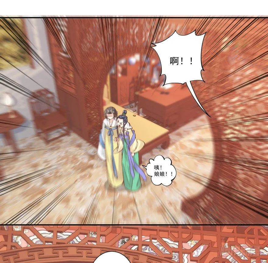 第四十二话（上） 第36页