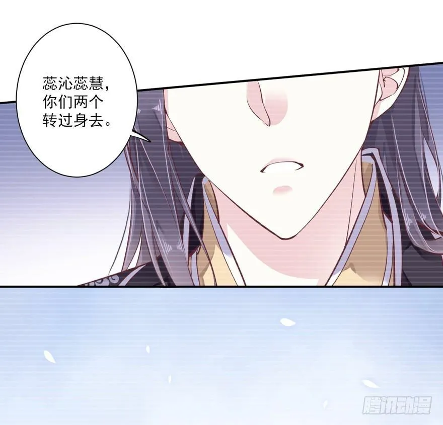 第四十二话（下） 第5页