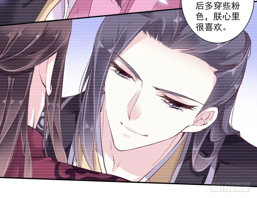 第四十二话（下） 第7页
