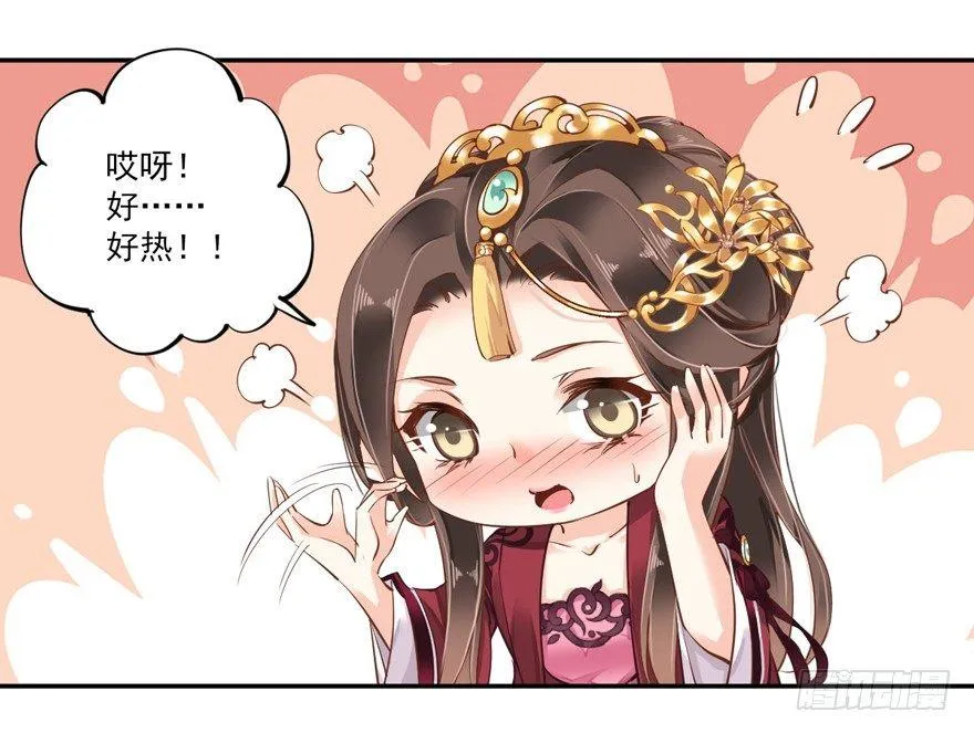 第四十二话（下） 第8页